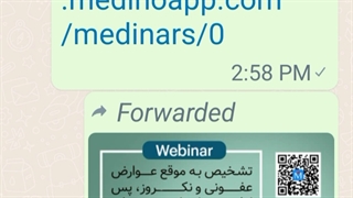 وبینار https://web.medinoapp.com/medinars/0