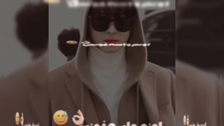 چا اون وو آسترو / همه میگن یار من یدونست