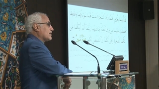 این دانش‌های مسموم