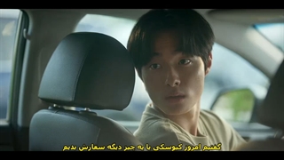 قسمت 1 سریال مامور تحویل زیرنویس چسبیده ◇◇◇ با بازی یون چان یونگ و کیم مین سوک