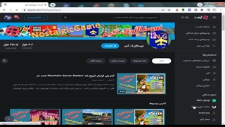 گیم پلی ماریو، همسایه جهنمی، زامبی و جی تی ای و کلی بازیهای خاطره انگیز دیگه..همه در کانال یوتیوب NostalgicGame«نوستالژیک گیم»