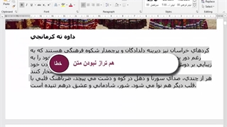آماده سازی اتوماتیک تحقیقات اینترنتی ویراستار کلیک   حسین لعل جنگی