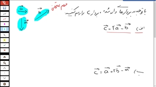 نمونه سوال بردار