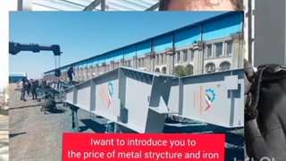 ساخت سوله صادراتی ،صادرات سوله