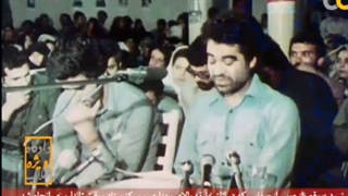 دادگاه ویژه انقلاب 2