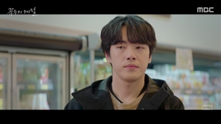 قسمت 11 سریال گوکدو: فصل خدا با زیرنویس فارسی (Kokdu: Season of Deity 2023) با بازی کیم جونگ هیون و ایم سو هیانگ