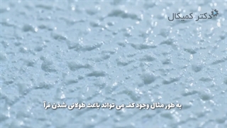 ضد کف برای جلوگیری و کاهش کف های موجود در صنایع