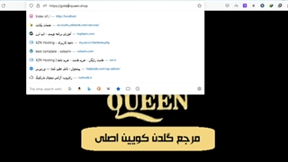 کرم گلدن کویین