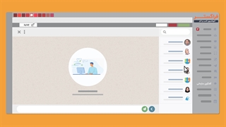قابلیت ساخت گروه (Group) و کانال (Channel) در گفتگوی سازمانی فراگستر
