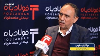 راهکارهای کنترل بحران انرژی و آب - خبرگزاری فولادبان