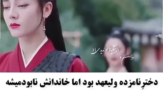 سریال چینی افسانه آنل2023