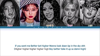 لیریک آهنگ bet you wanna از BLACKPINK