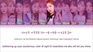 لیریک آهنگ Violeta از IZ*ONE