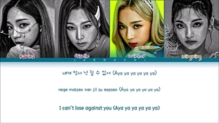 لیریک آهنگ BLACK MAMBA از AESPA