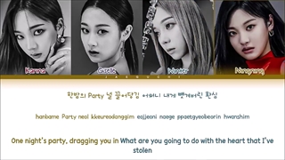 لیریک آهنگ Illusion از AESPA