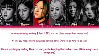 لیریک آهنگ FIRST از EVERGLOW