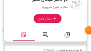 بد ترین چنل و خنده دار ترین چنل. چنل دو دختر هیجان انگیز