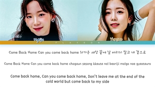 لیریک اجرای آهنگ COME BACK HOME از هیه جو و یون سو (MY TEENAGE GIRL)