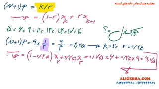 آمار و احتمال تدریس انحراف چارکی از علی هاشمی