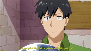 انیمه آشپزی در کمپ در دنیایی دیگر با مهارت مزخرفم قسمت ۹ با زیرنویس چسبیده ( توضیحات مهم )