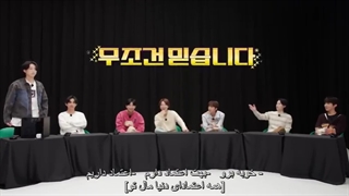 برنامه ران بی تی اس قسمت ویژه Run BTS TV پارت 2
