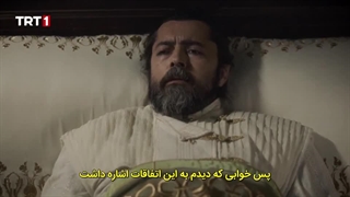 سریال آلپ ارسلان (سلجوقیان بزرگ) قسمت 46 (قسمت19فصل 2)