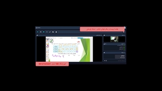 جلسه بیست و یکم هوش ششم - آموزشگاه 100 تمام