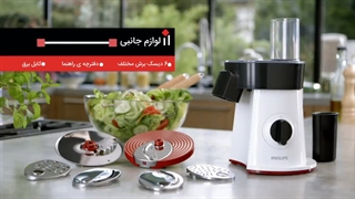 خرید رنده برقی فوما Fuma Electric Slicer FU-1012