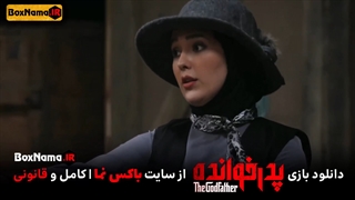 دانلود بازی پدرخوانده مافیا قسمت 1 تا 12 سریال پدرخوانده ایرانی