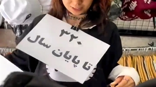 نتیجه زن زندگی آزادی بیشتر از این نمیشه!