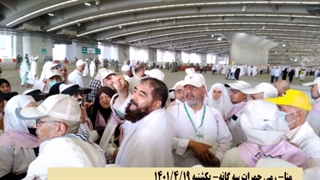 حج1401 قسمت پانزدهم  15