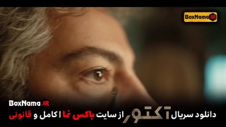 سریال اکتور قسمت ۷ هفتم (تماشای کامل سریال آکتور قسمت 7 فیلم اکتور)