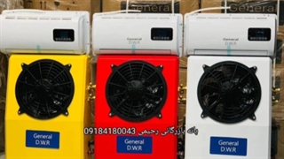 کولردرجا ماشین و کامیون با ضمانت کار در گرمسیر