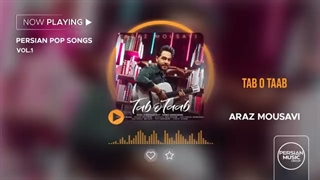 Top 20 Persian Pop Songs ( بیست تا از بهترین آهنگ های پاپ )