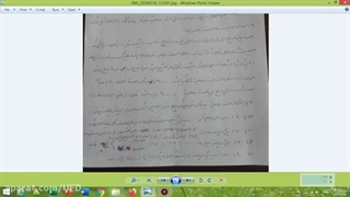 جلسه 2 پیمان