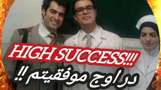 Ermis با بازیگران سینما