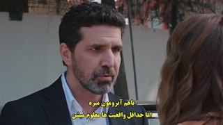 قسمت 23 سریال آن دختر - o kiz با زیرنویس فارسی چسبیده دی ال مکوین