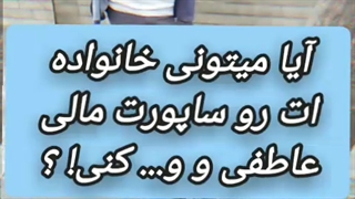 ازدواج و مسئولیت پذیری