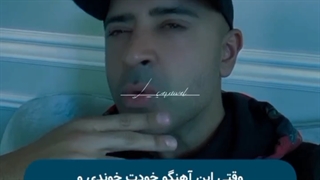 اصن داش پشمام تاحالا بش دقت کرده بودین؟