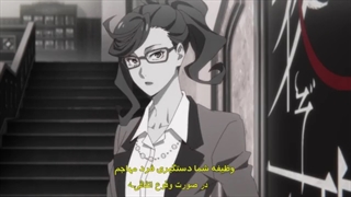 انیمه سگ های ولگرد بانگو فصل4قسمت1زیرندیس فارسی