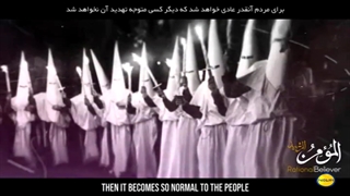 برنامه کوتاه المؤمنون