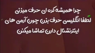 صحبت جونگ کوک و آرمی خارجی...