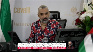 تلخ و شیرین مهاجرت با دکتر بابک آذر از سری برنامه های دانش قسمت چهارم