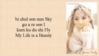 Taeyeon (태연) – I (ft. Verbal Jint) Easy Lyrics