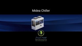 چیلر اسکرال میدیا (مدیا)