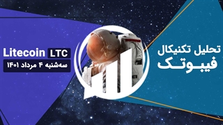 تحلیل تکنیکال اتریوم (ETH)، دوشنبه 22 اسفند 1401