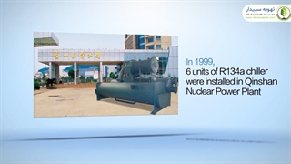 چیلر اسکرو میدیا