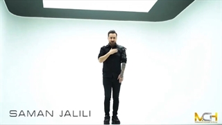 دانلود آهنگ جدید سامان جلیلی به نام خوشگلا