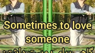 دیالوگ ماندگار فیلم عاشقانه غمگین