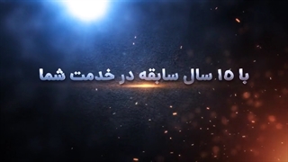 دفتر وکالت احمد میرشاه